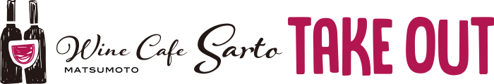 Wine Cafe Sarto TAKE OUT
